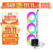九州风神 冰堡垒360青春数显版白色（智能温度显示/铝合金外壳冷头/加强版ARGB）