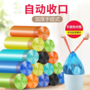 概率券：魅洁 抽绳垃圾袋 2卷30只 混色