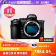 Nikon 尼康 Z 5 全画幅 微单相机 黑色 单机身