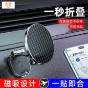 均橙 车载手机支架折叠磁吸式 720度旋转*合金
