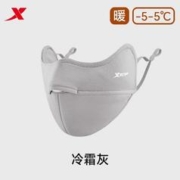 XTEP 特步 保暖口罩女秋冬季新款冬天加厚挡风防冻防晒透气滑雪防水男