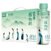伊利 植选高蛋白植物奶315ml*10瓶/箱 无蔗糖 非转基因 半熟恋人