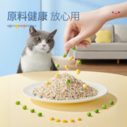花丢丢1.5mm混合猫砂豆腐除臭幼猫可冲厕所马桶猫咪用品 混合砂丨小白砂【1包/2.5kg】