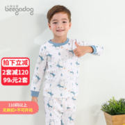 小狗比格 儿童内衣套装 多色（73cm~140cm）