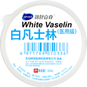 海氏海诺  锦舒立克白凡士林 50ml