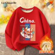 La Chapelle 儿童加绒加厚卫衣(110-160)