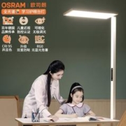 京东PLUS：OSRAM 欧司朗 OS-LT30TM01 护眼台灯