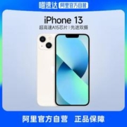 Apple 苹果 iPhone 13系列 A2634 5G手机 256G