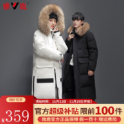 雅鹿  羽绒服男女同款  长款过膝连帽大毛领