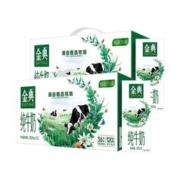 SATINE 金典 伊利 金典纯牛奶 250ml*12盒*2箱