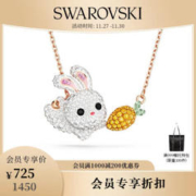 施华洛世奇 ZODIAC RABBIT生肖兔子 项链女 本命年 兔子和萝卜 5647971