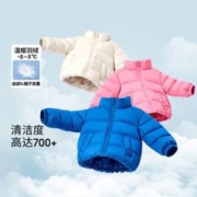巴拉巴拉 儿童羽绒服男童女童宝宝2023新款冬