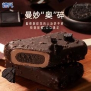 德氏臻脆系列 淡雪巧莓冰淇淋草莓雪糕巧克力脆皮冰激凌14支装