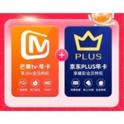 芒果TV会员12个月年卡+京东Plus年卡