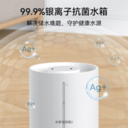 小米（MI）米家加湿器2 家用卧室加湿机办公室桌面迷你低噪空气加湿器上加水4L大容量
