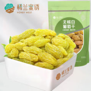 楼兰蜜语 无核白葡萄干225g/袋 新疆特产吐鲁番 蜜饯果干 零食
