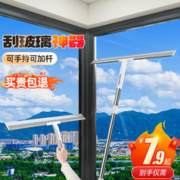 Joybos 佳帮手 擦玻璃神器家用卫生间台面镜子硅胶刮水器刮片清洁工具刮板擦窗器