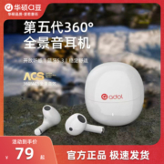 华硕a豆无线蓝牙耳机2023新款耳夹式运动骨传导男女适用华为苹果
