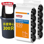 尚岛宜家 背心手提式垃圾袋 300只 中号加厚50*65cm*10卷 黑色