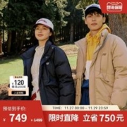 New Balance新百伦AMJ33329 男女休闲羽绒服