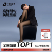 小野和子 薄绒黑透肤 裤袜＊3件