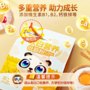 Unique baby 不二宝贝 软白营养低筋面粉 1kg