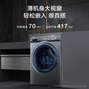 海尔（Haier）滚筒洗衣机全自动【精华洗SL6】 10公斤大容量 1.1高洗净比 大筒径高洁净 超薄平嵌 智能投放
