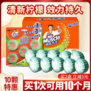 威猛先生 洁厕宝块灵马桶蓝泡泡清香型除臭冲厕所用家用官方旗舰店