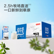 京东京造 3.4g蛋白全脂纯牛奶200ml*20盒＊3件