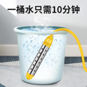 BaoLian 保联 热得快烧水棒安全加热管电热棒热的快烧水器发热管洗澡加热棒家用
