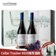 森林之家酒庄 珍藏黑皮诺 干红葡萄酒 750ml2瓶 礼盒装