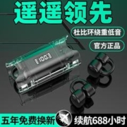 挂耳式耳机，运动绝配