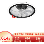 雷士（NVC） 吊扇灯具电扇灯吸顶灯带风扇 客厅餐厅卧室灯 北欧简约冬夏两用 36瓦米家-皎月黑（摇头款）