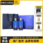 珍酒 佳品礼赠53度酱香型纯粮食白酒送500ml*2礼盒装