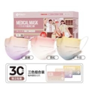 Kingstar 金士达 医用渐变口罩 30 只（拍 2 件）