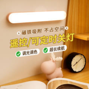 台灯学习专用小学生宿舍吸附LED护眼书桌长条酷毙充电床头灯卧室