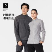 Decathlon 迪卡侬 男女款半拉链户外抓绒衣69.9元包邮