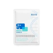 20点开始：敷尔佳 白膜1片+绿膜1片