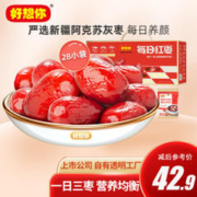 好想你 每日红枣 840g