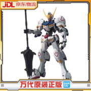 Bandai 万代 MG 1/100 巴巴托斯高达 第四形态 拼装模型