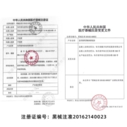 敷尔佳白膜2片医用敷料术后皮肤修复创面愈合轻中度痤疮减轻瘢痕