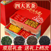郭大侠 特级铁观音金骏眉红茶大红袍茶叶四大茗茶组合 礼盒 670克