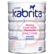 佳贝艾特（Kabrita） 孕妇哺乳期产妇奶粉成人 妈妈配方羊奶粉(荷兰原装进口)调制乳粉 罐装800g（带勺子）