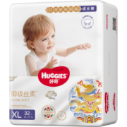 好奇（Huggies）皇家御裤成长裤XL32片(12-17kg)加大号婴儿尿不湿裤拉拉裤透气