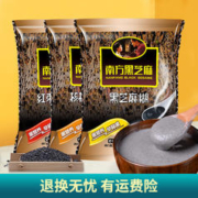 南方黑芝麻 经典原味黑芝麻糊280g组合装 即食冲饮谷物营养早餐代餐芝麻粉 原味黑芝麻糊280g*1袋