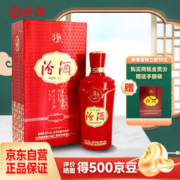 汾酒 金贵汾酒 清香型白酒 53度 475ml 单瓶装