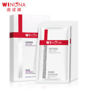 20点开始：WINONA 薇诺娜 极润保湿面膜20ml*6片*2件