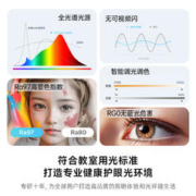 Yeelight 易来 纤云 智能全光谱护眼吸顶灯 3室1厅 B