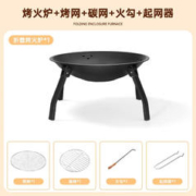 TanLook 加厚折叠烤火围炉
