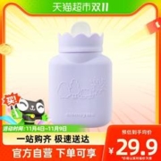 喵满分 elemeyolo 硅胶热水袋